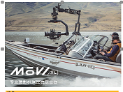 MōVI XL全新大型攝影機(jī)移動(dòng)系統(tǒng)