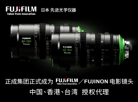 【正晟活動】正晟正式代理Fujinon Premista富士Premista系列鏡頭！