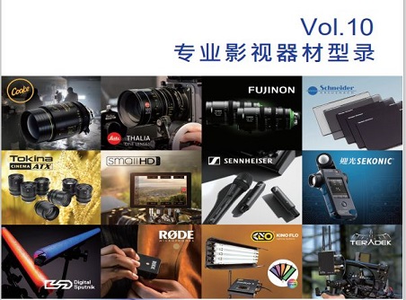 【正晟活動】2020年度最新版型錄誠邀與您分享！