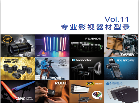 【正晟活動(dòng)】正成集團(tuán)2020年度最新版型錄誠(chéng)邀與您分享！